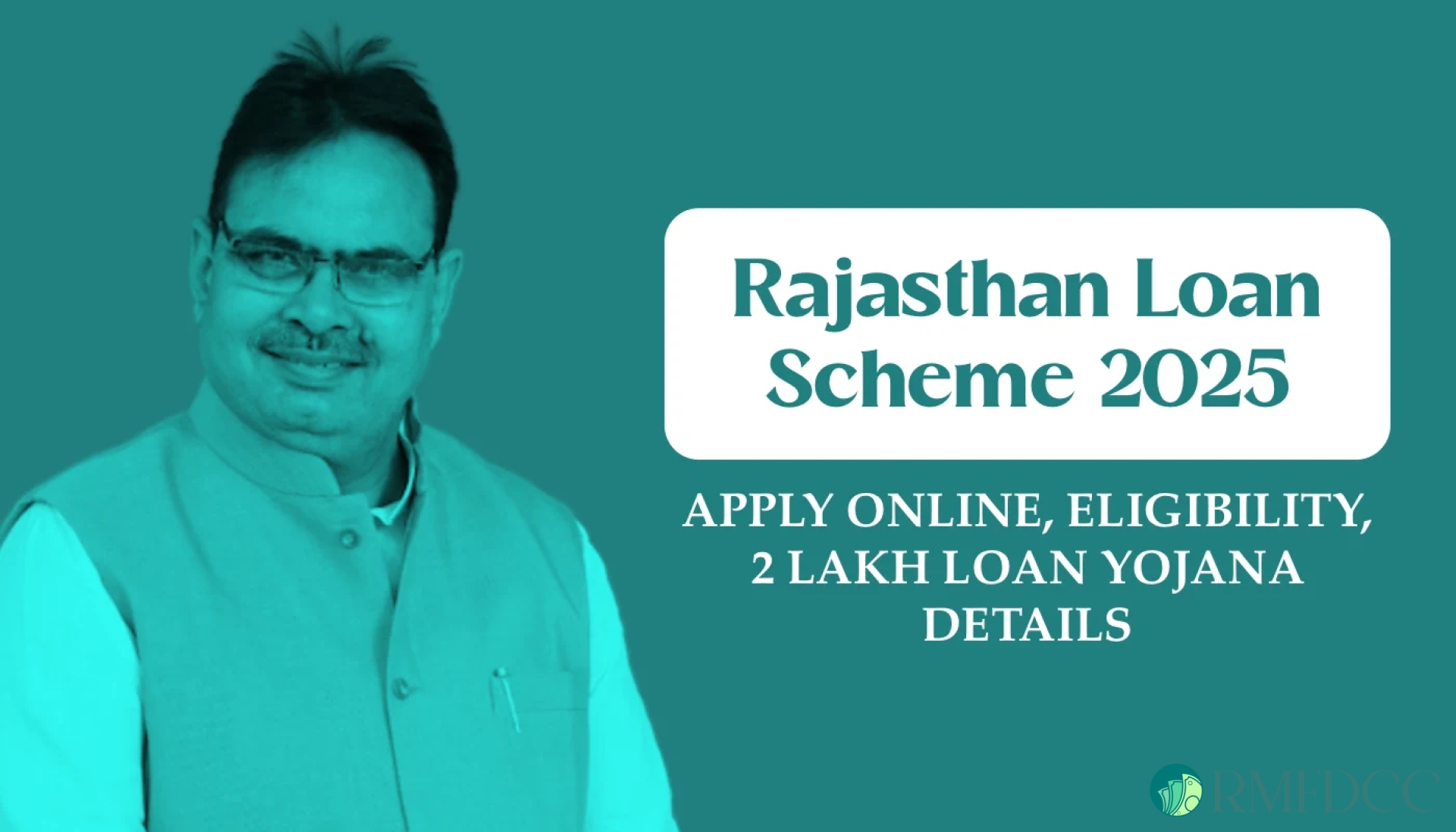 Rajasthan Loan Scheme 2025