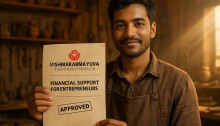 Vishwakarma Yuva Udyami Protsahan Loan Yojana